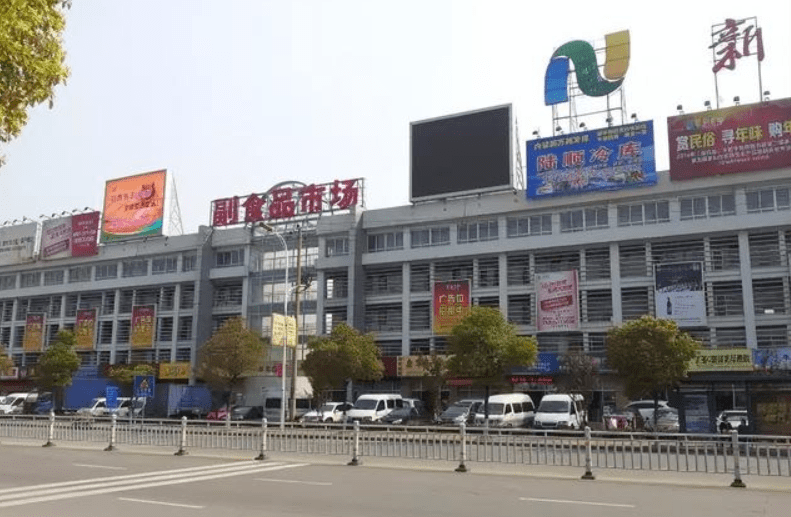 干货！全国5双赢彩票0多家知名冻品批发市场！建议收藏(图11)