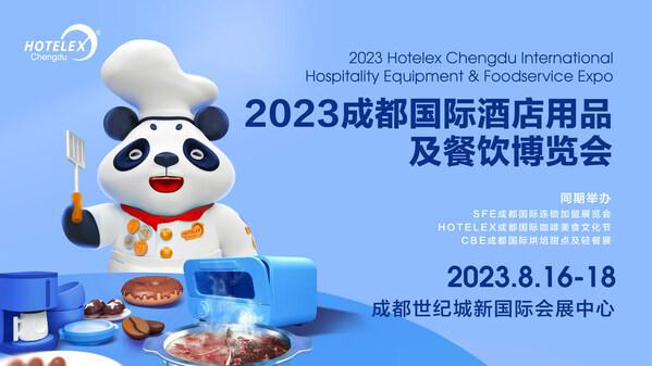 2023 HOTELEX成都展将于8月16日开启展位已开售双赢彩票(图2)