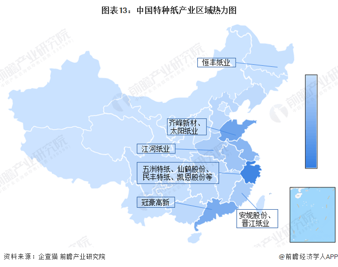 双赢彩票预见2022：一文深度了解2022年中国特种纸行业市场现状、竞争格局及发展趋势(图13)