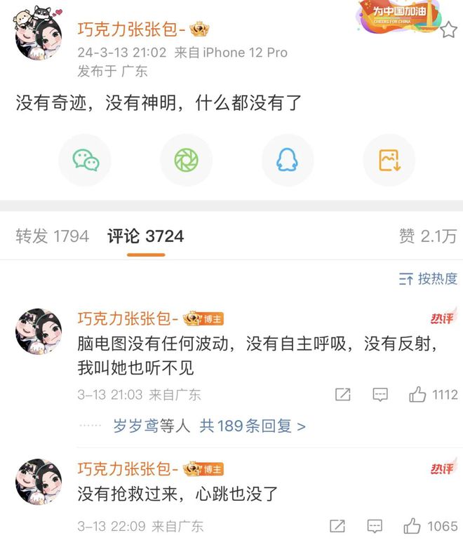 那个被宠物高压氧舱“碰”到脸部的女生去世了。双赢彩票