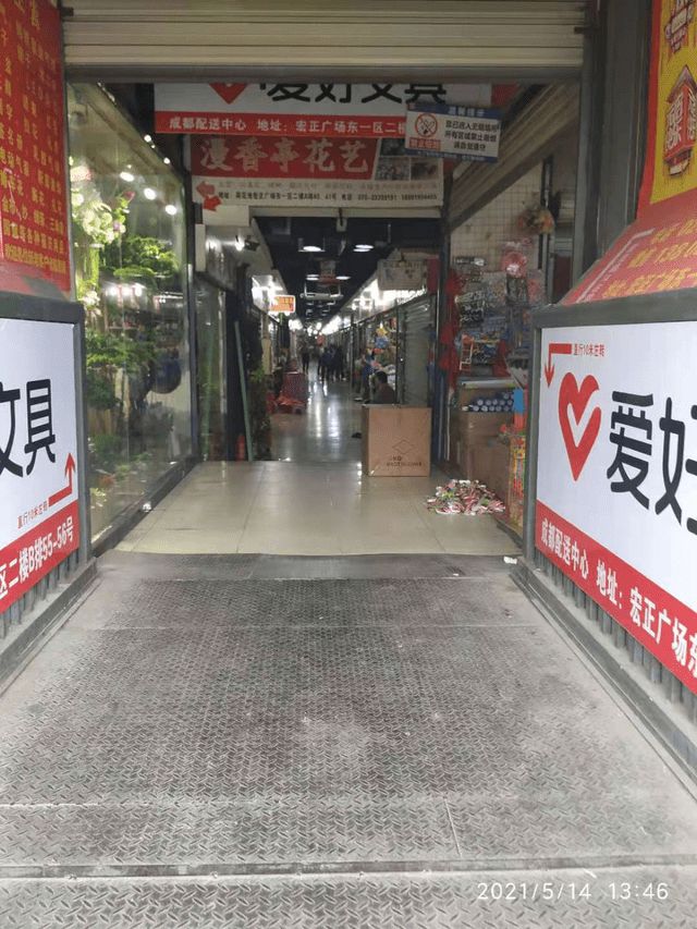 成都荷花双赢彩票池批发市场现状(图3)