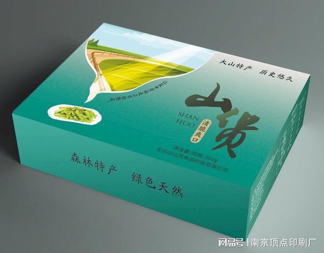 双赢彩票南京包装印刷的优点-南京专业包装印刷厂