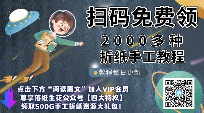 甜食控最爱！各种各样的折纸双赢彩票手工糖果、棒棒糖教程来找你啦！(图1)